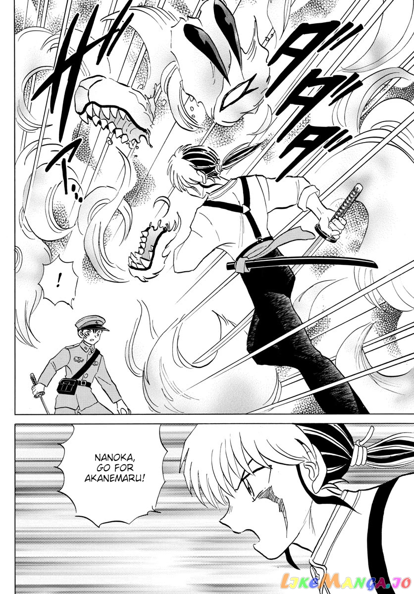 Mao Chapter 103 - Page 6