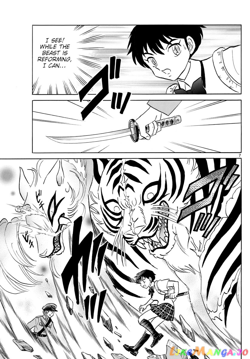 Mao Chapter 103 - Page 7