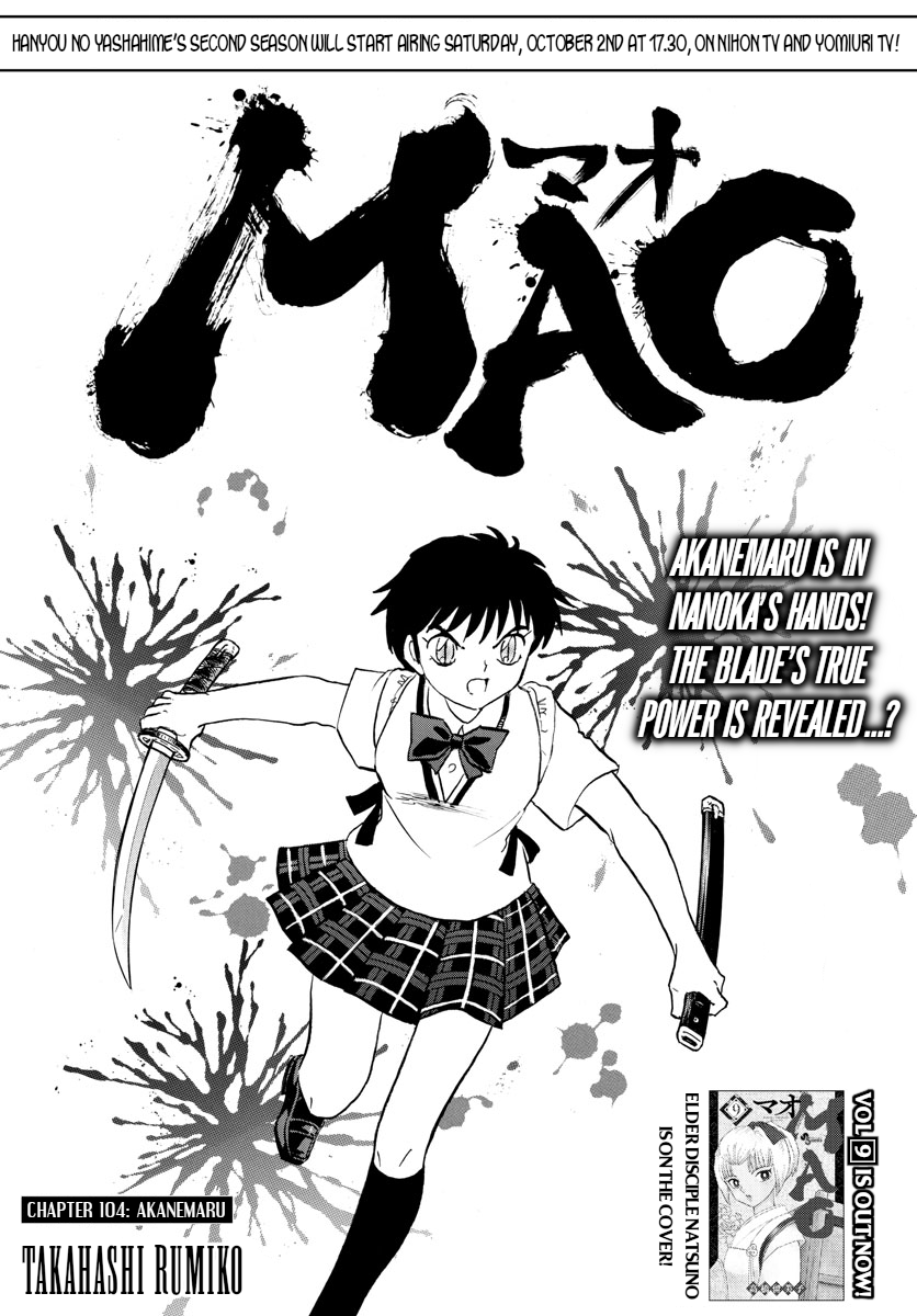 Mao Chapter 104 - Page 1