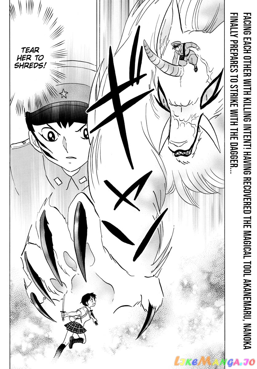 Mao Chapter 104 - Page 2