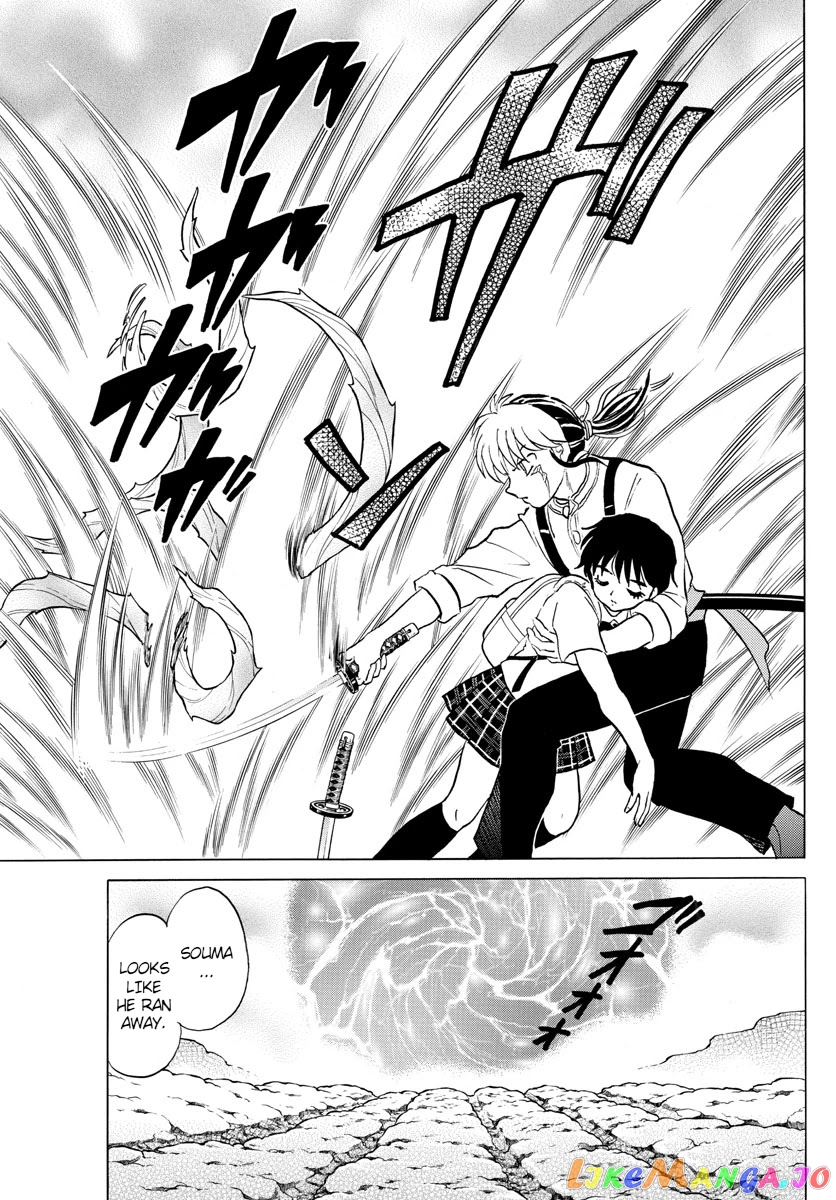 Mao Chapter 104 - Page 15