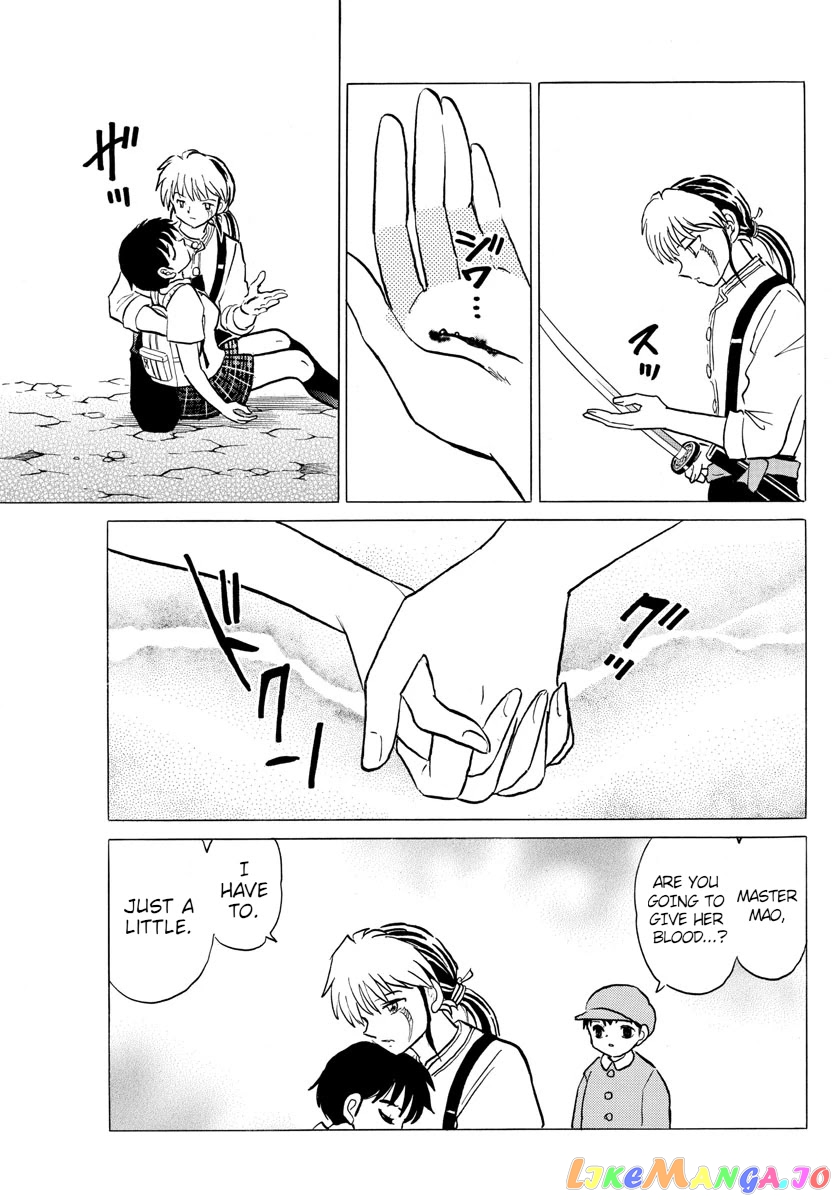 Mao Chapter 104 - Page 17