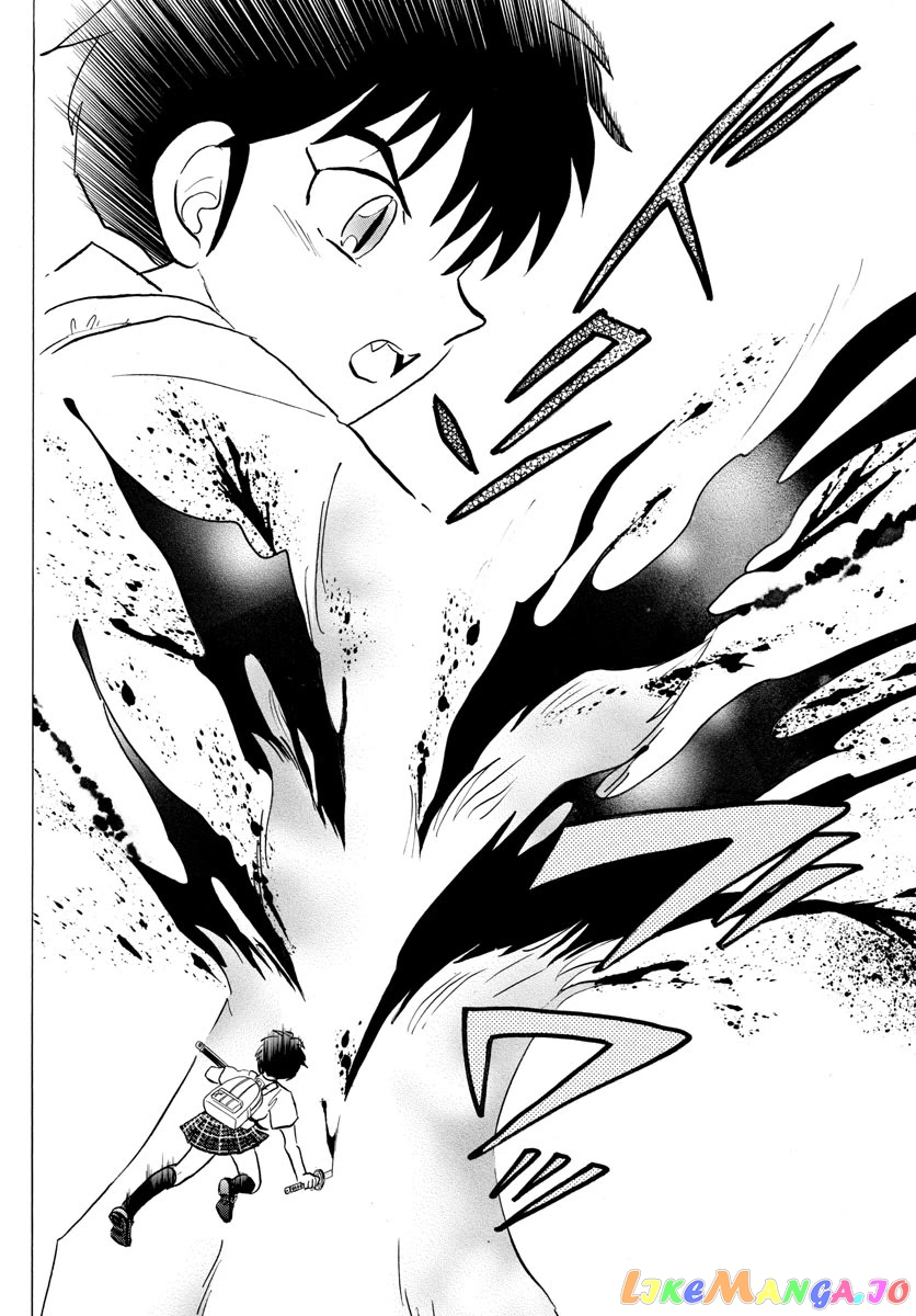 Mao Chapter 104 - Page 4