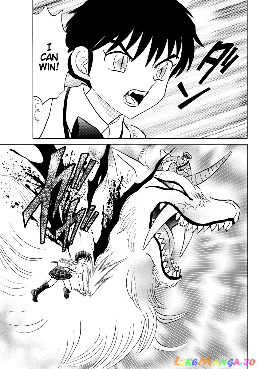 Mao Chapter 104 - Page 7