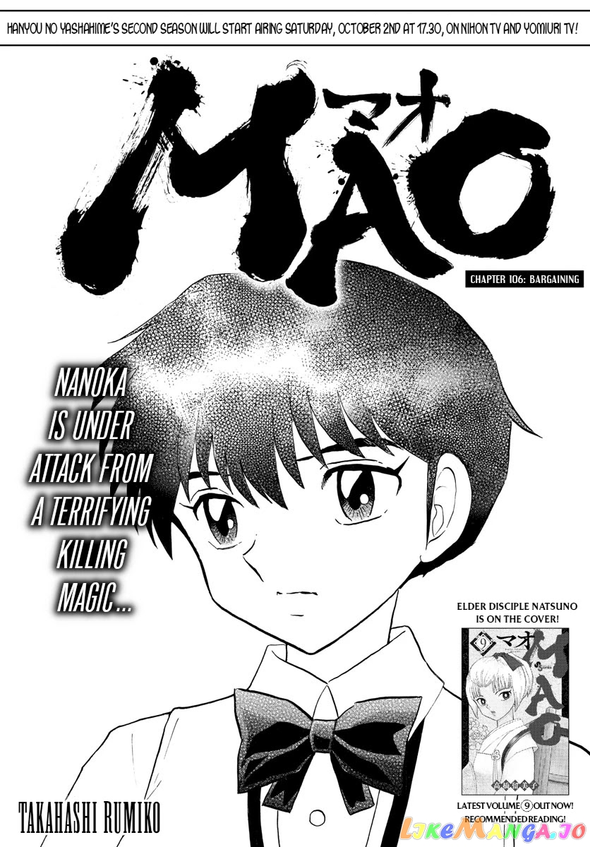 Mao Chapter 106 - Page 1