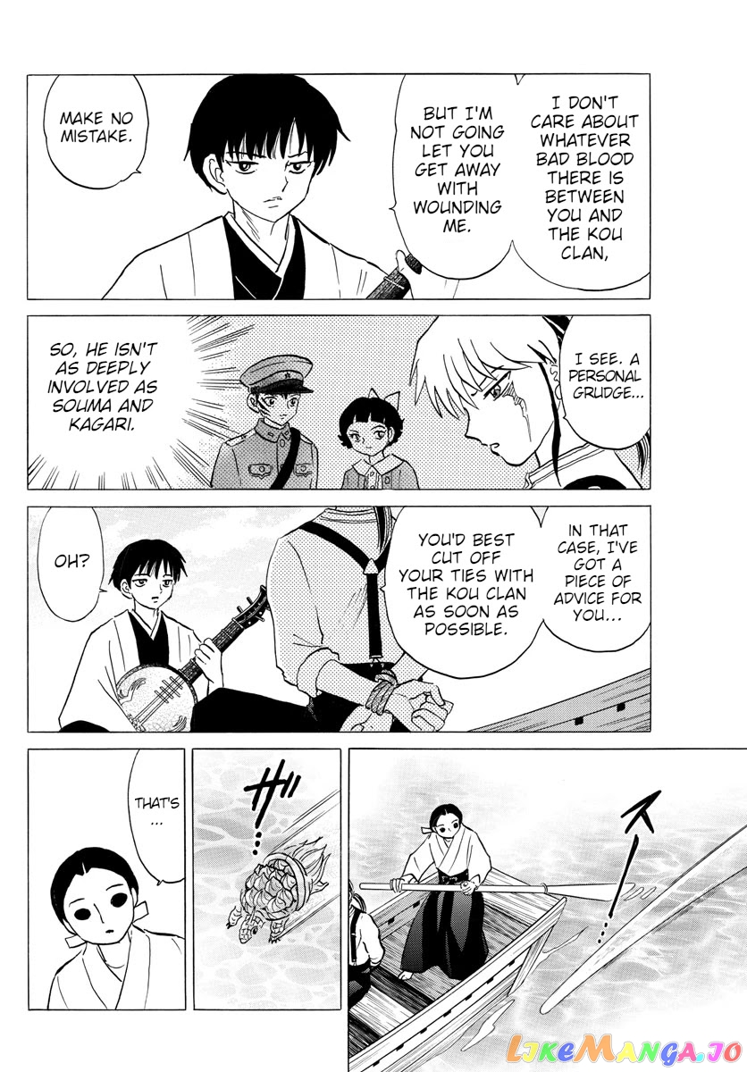 Mao Chapter 106 - Page 12