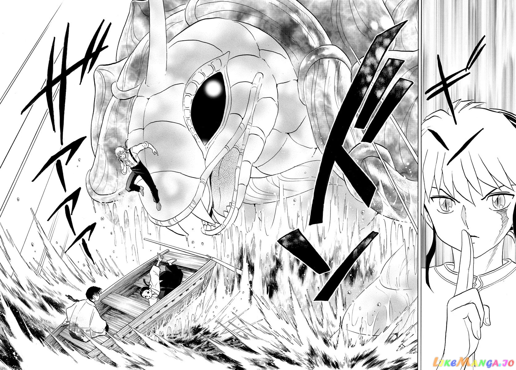 Mao Chapter 106 - Page 14