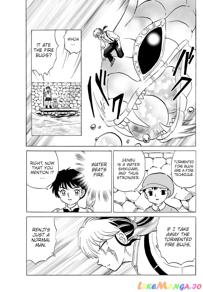 Mao Chapter 106 - Page 16