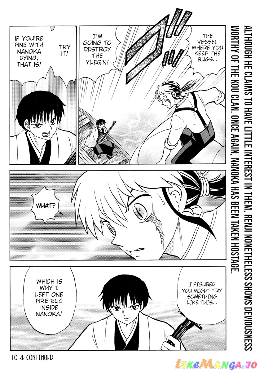 Mao Chapter 106 - Page 17