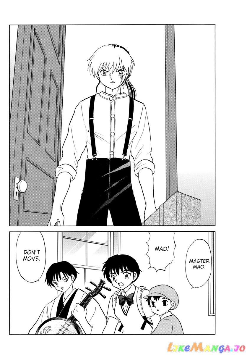 Mao Chapter 106 - Page 4