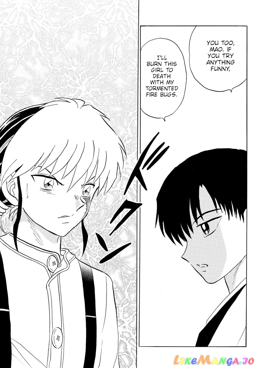 Mao Chapter 106 - Page 5