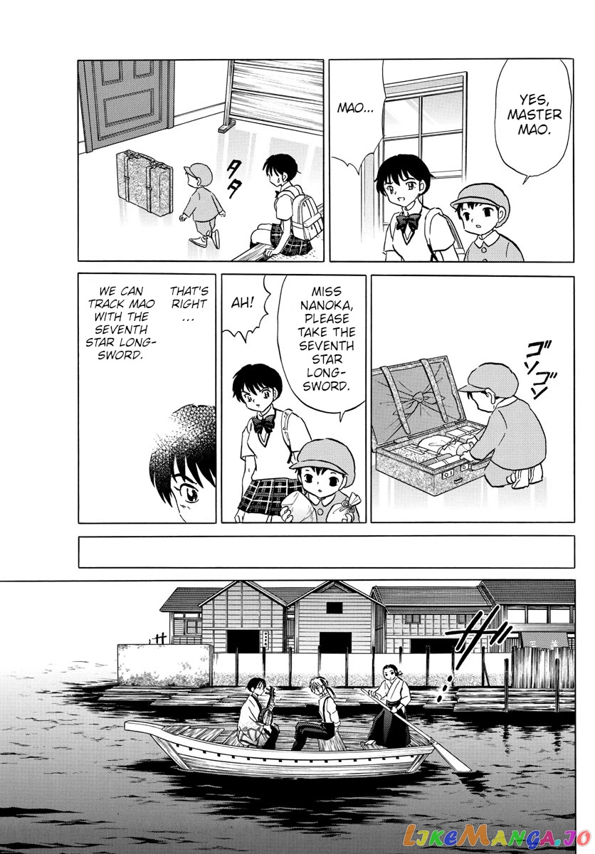 Mao Chapter 106 - Page 9