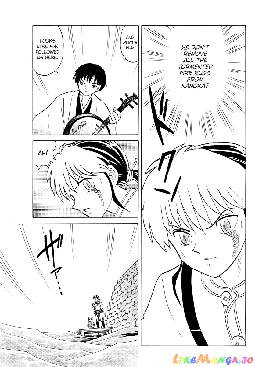 Mao Chapter 107 - Page 3