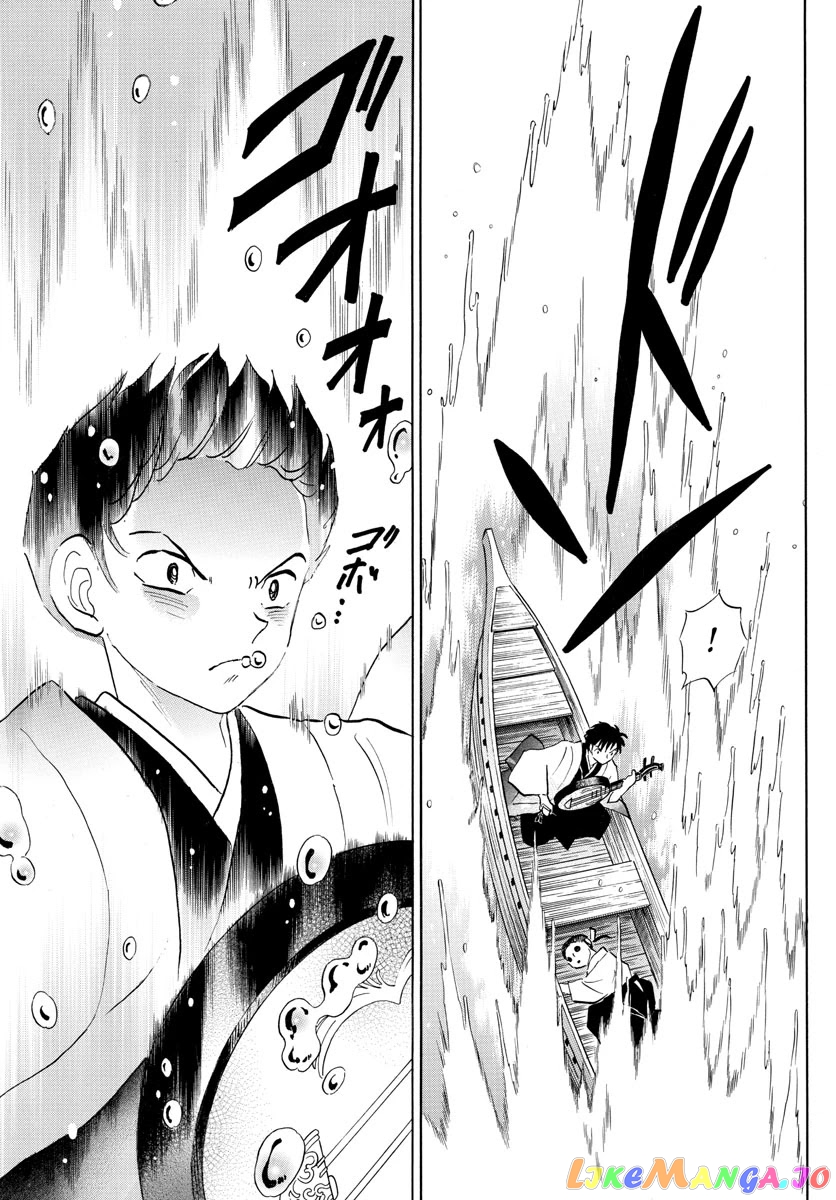 Mao Chapter 107 - Page 5