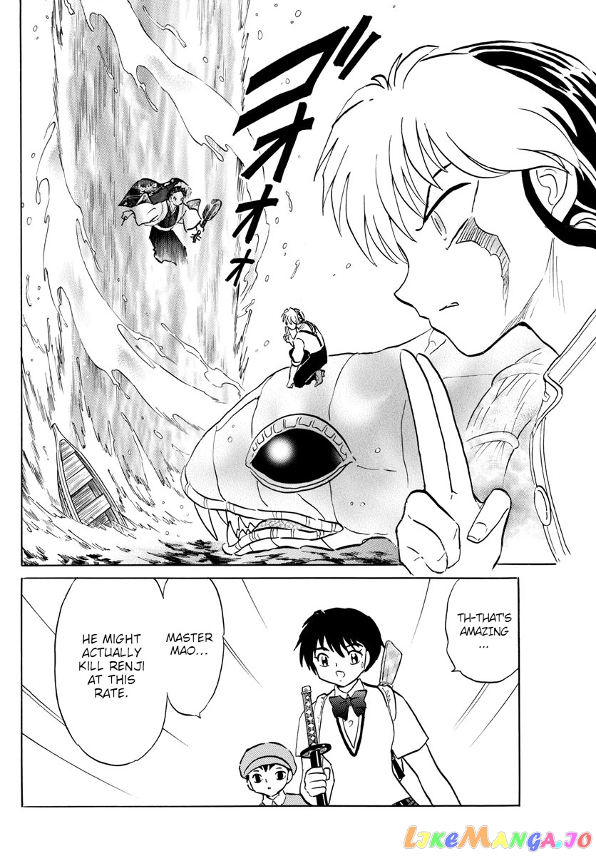 Mao Chapter 107 - Page 6