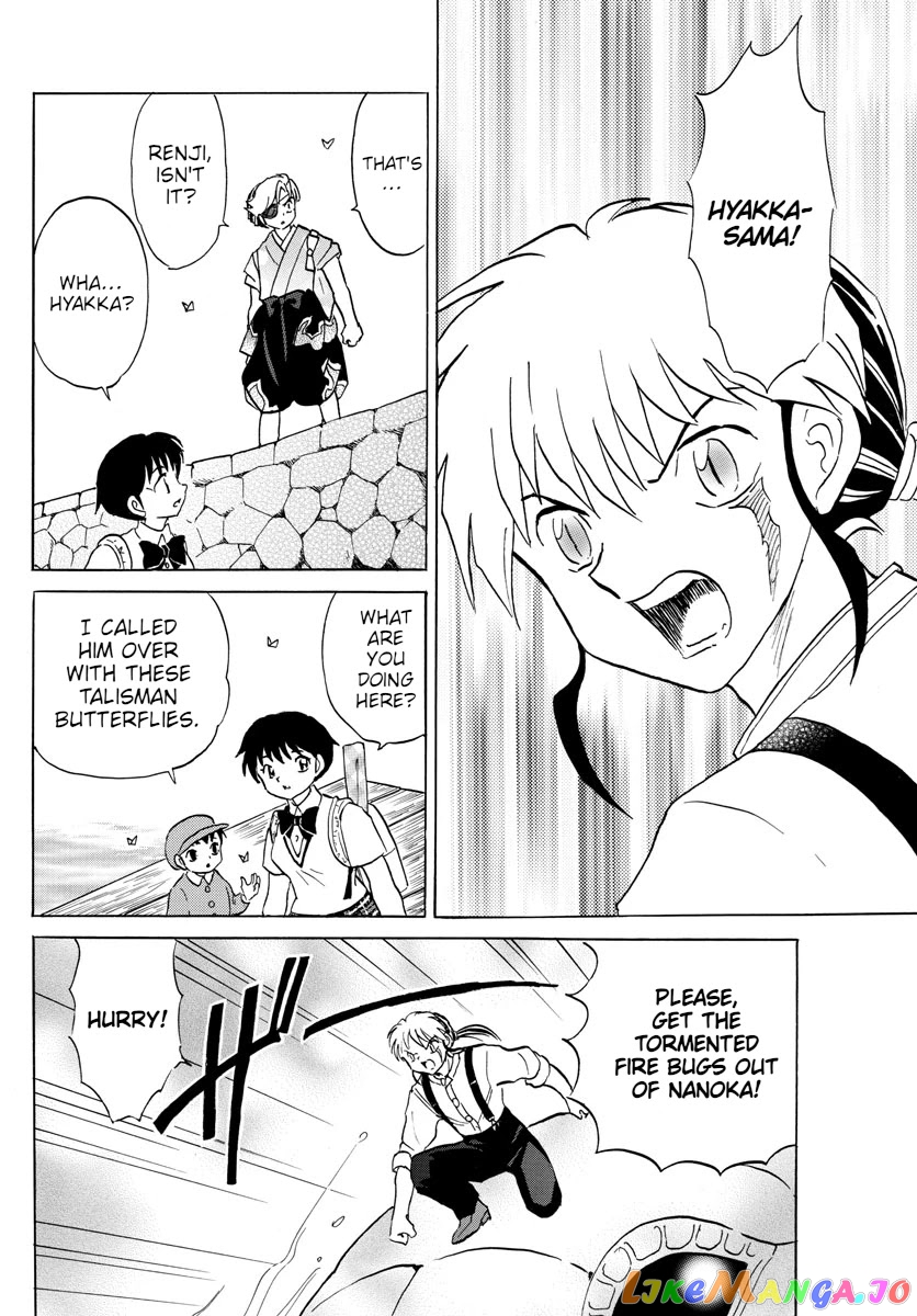 Mao Chapter 107 - Page 8