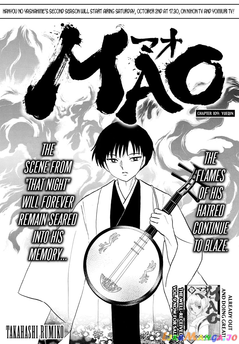 Mao Chapter 109 - Page 1