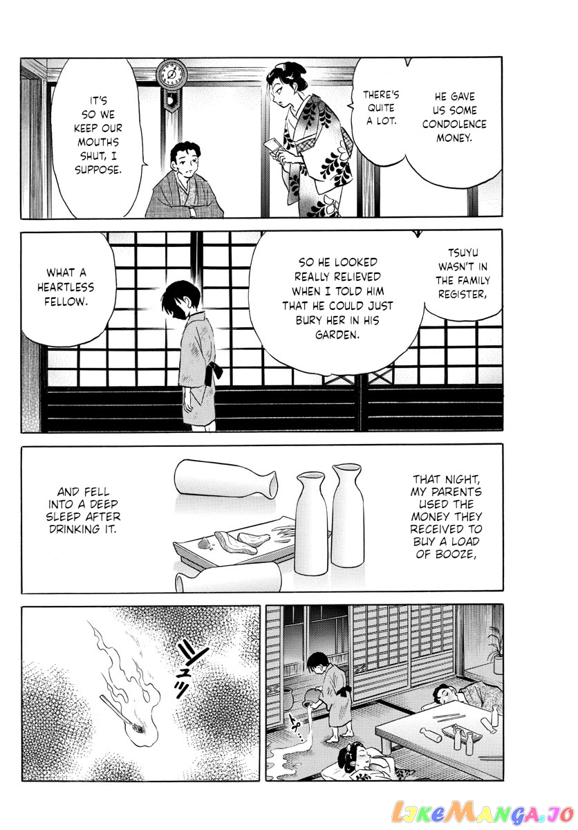 Mao Chapter 109 - Page 12