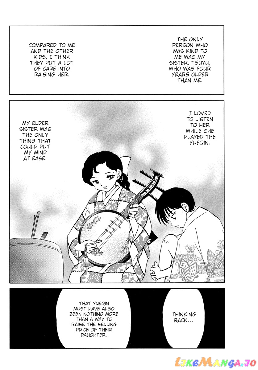 Mao Chapter 109 - Page 4