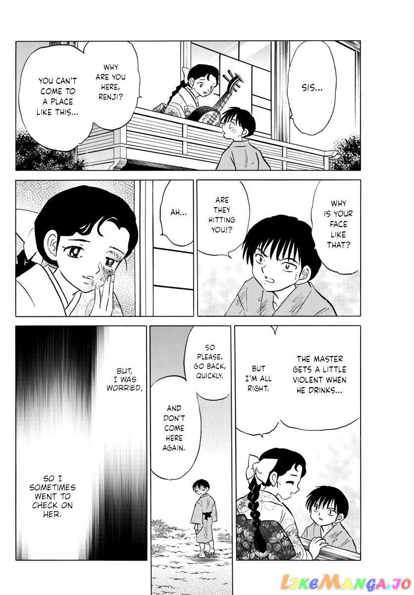 Mao Chapter 109 - Page 8