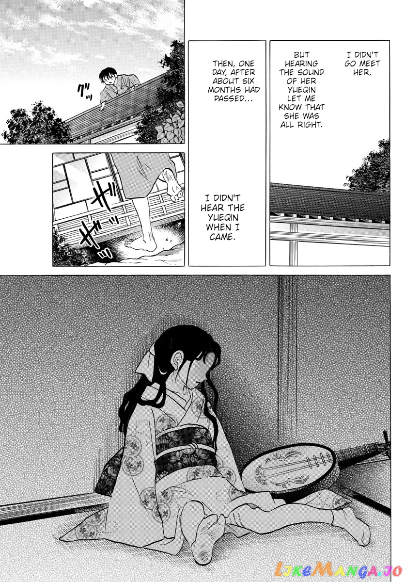 Mao Chapter 109 - Page 9