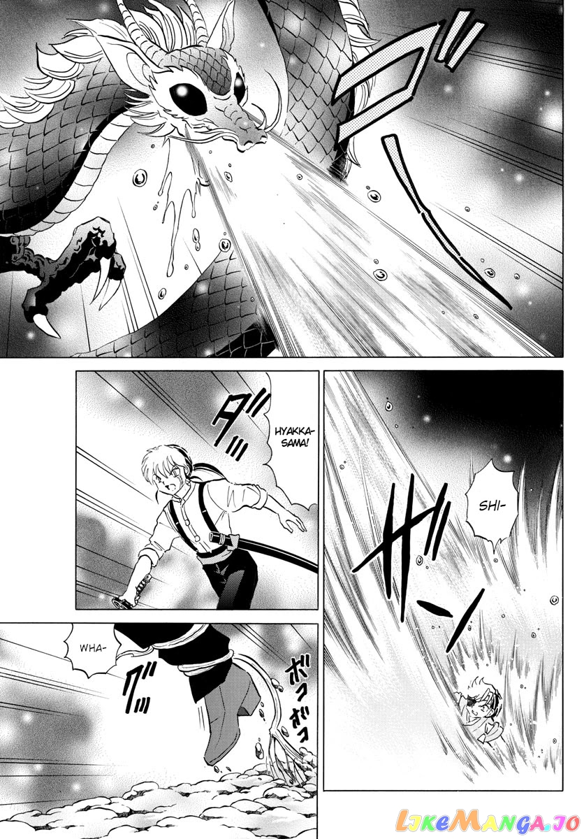 Mao Chapter 111 - Page 7