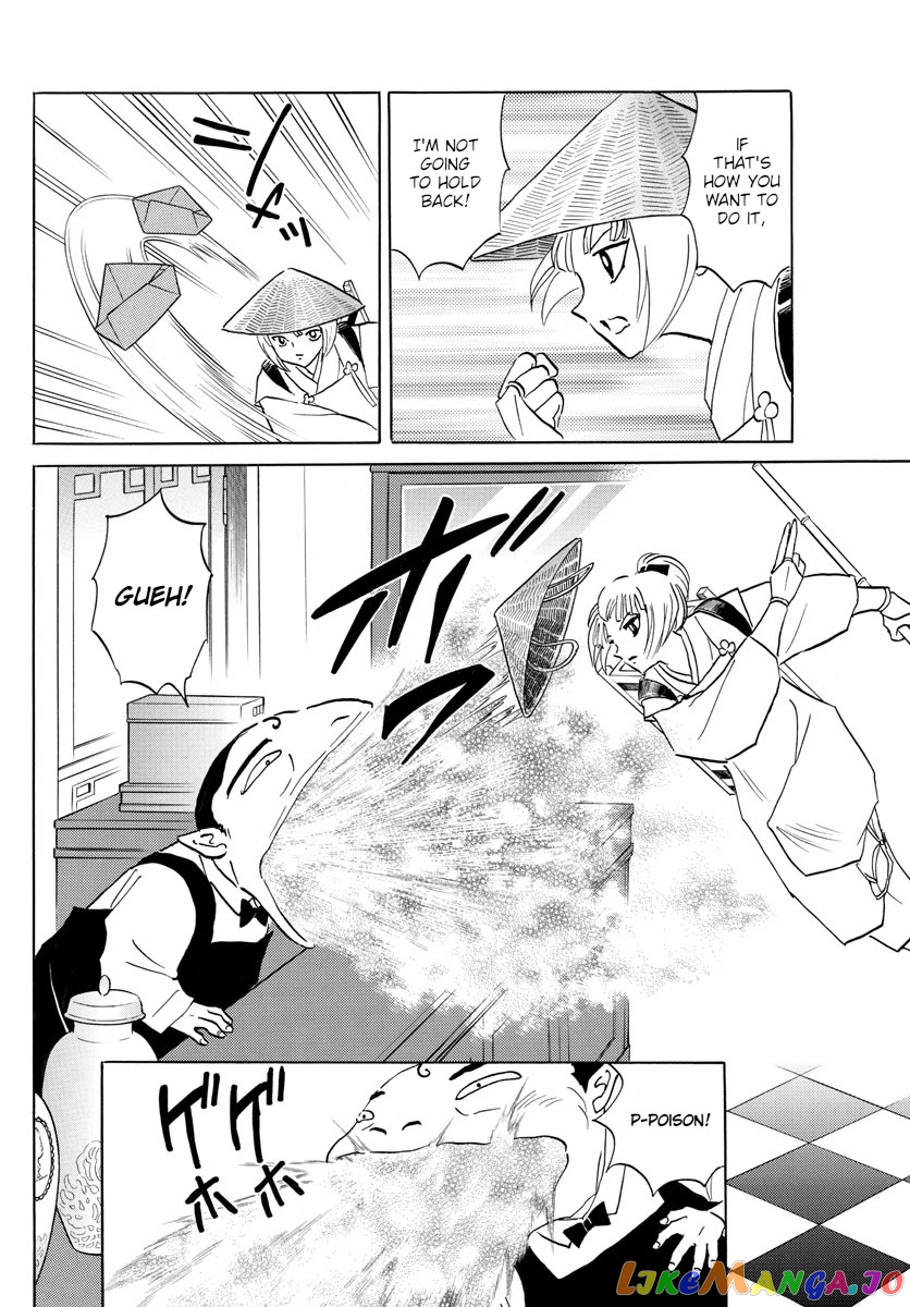 Mao Chapter 114 - Page 12