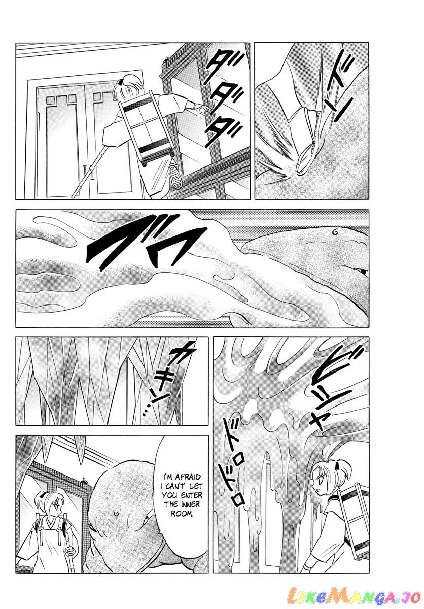 Mao Chapter 115 - Page 11