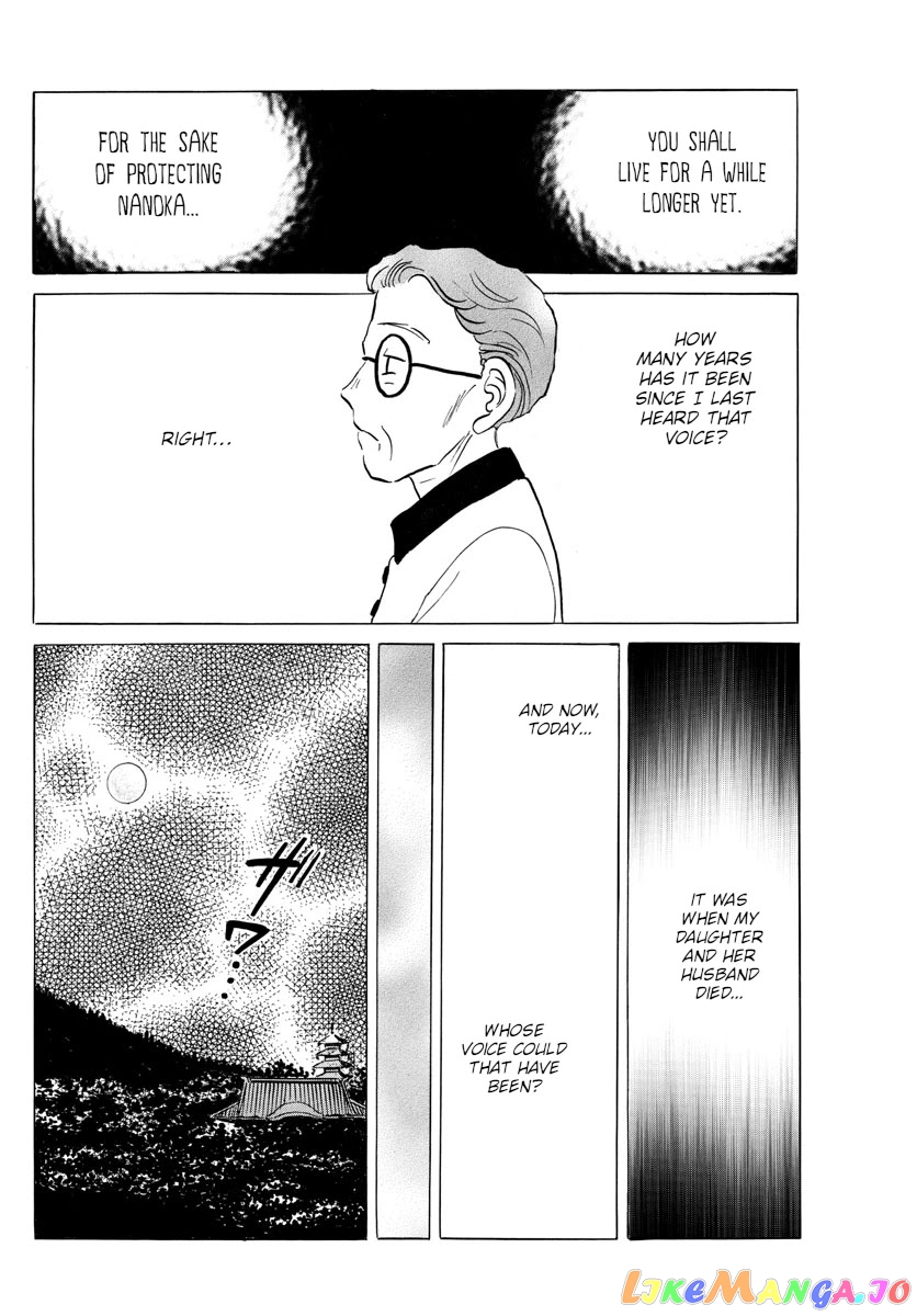 Mao Chapter 118 - Page 13