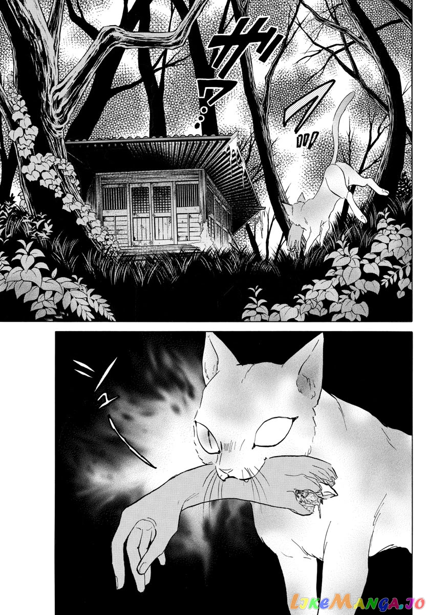 Mao Chapter 118 - Page 14