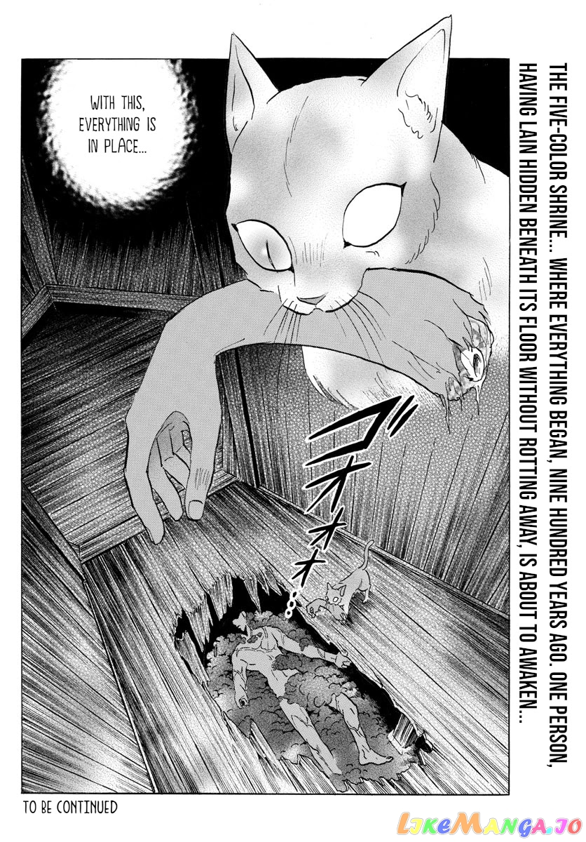 Mao Chapter 118 - Page 17