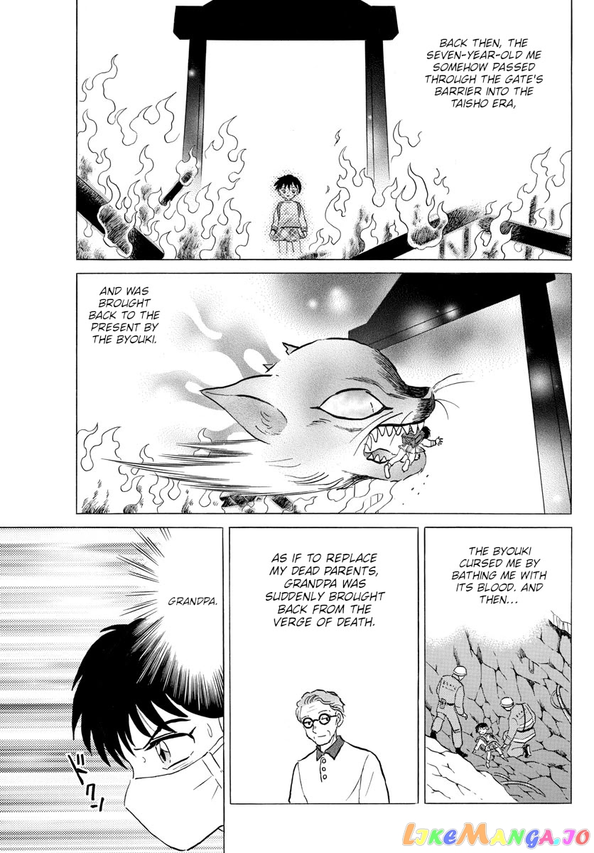 Mao Chapter 118 - Page 3