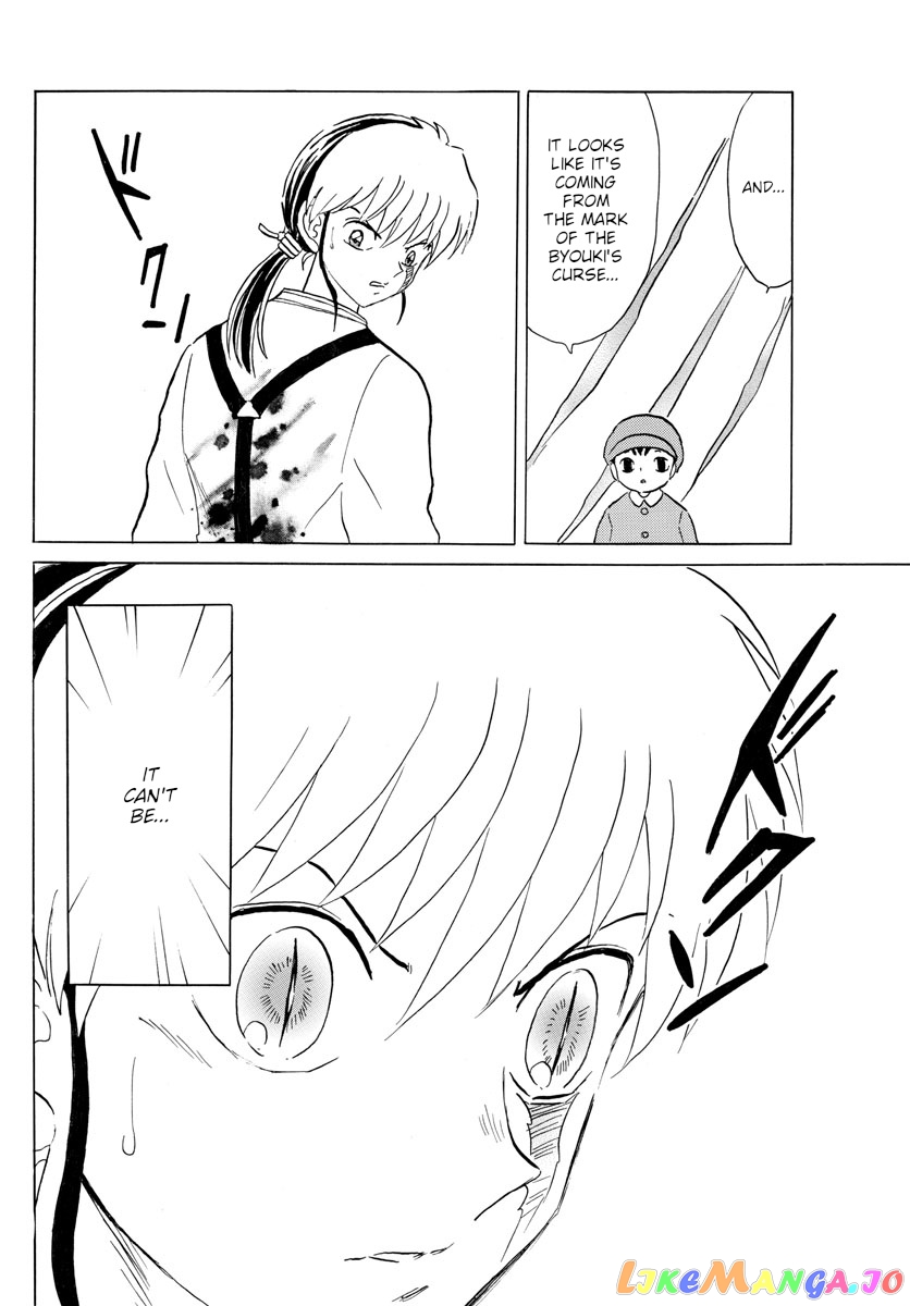 Mao Chapter 118 - Page 6