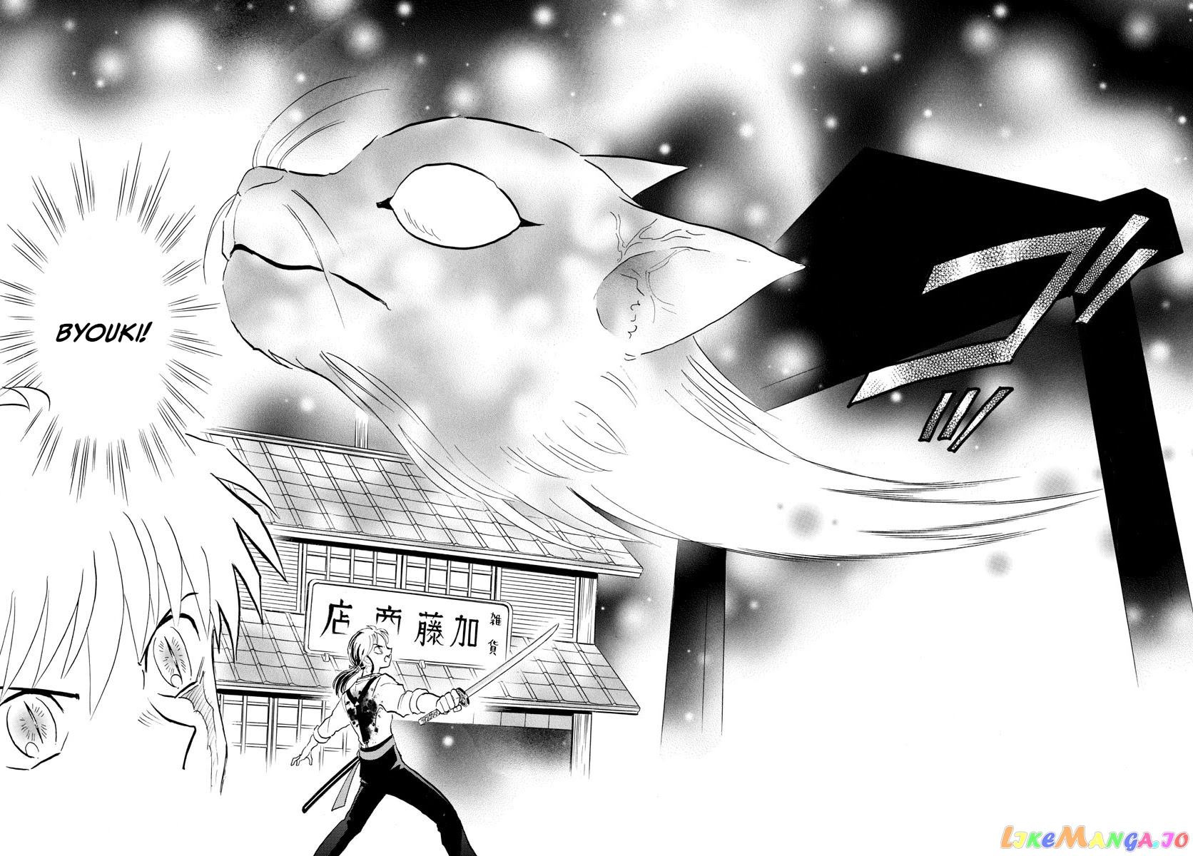 Mao Chapter 118 - Page 8