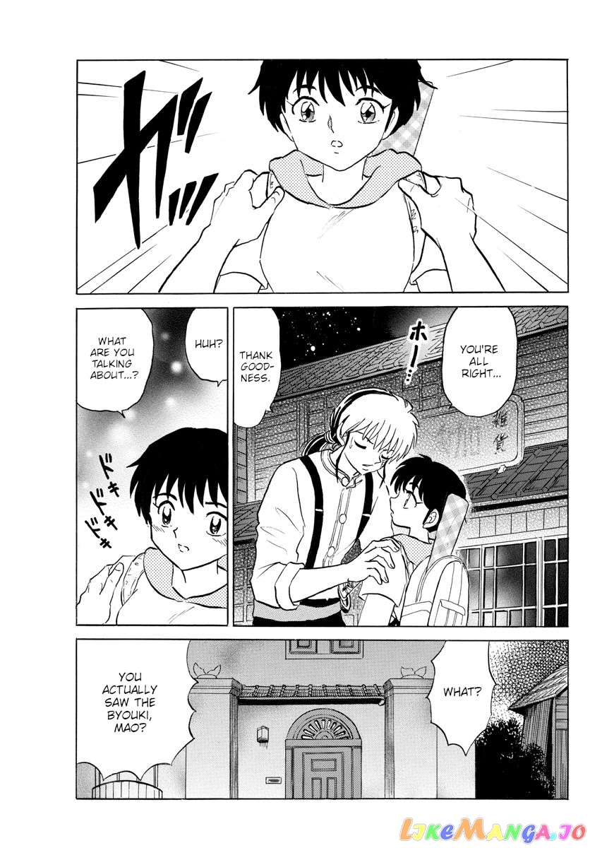 Mao Chapter 119 - Page 5