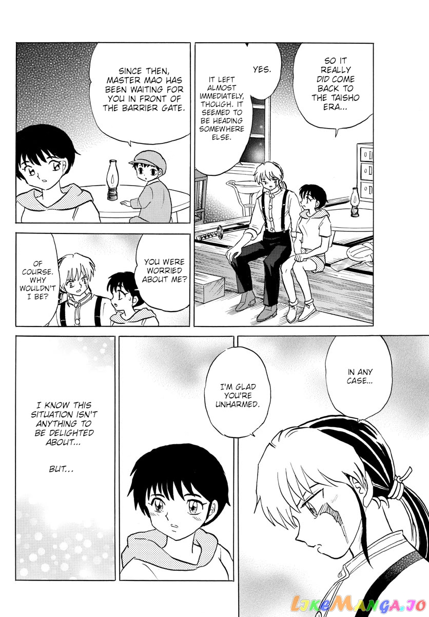 Mao Chapter 119 - Page 6