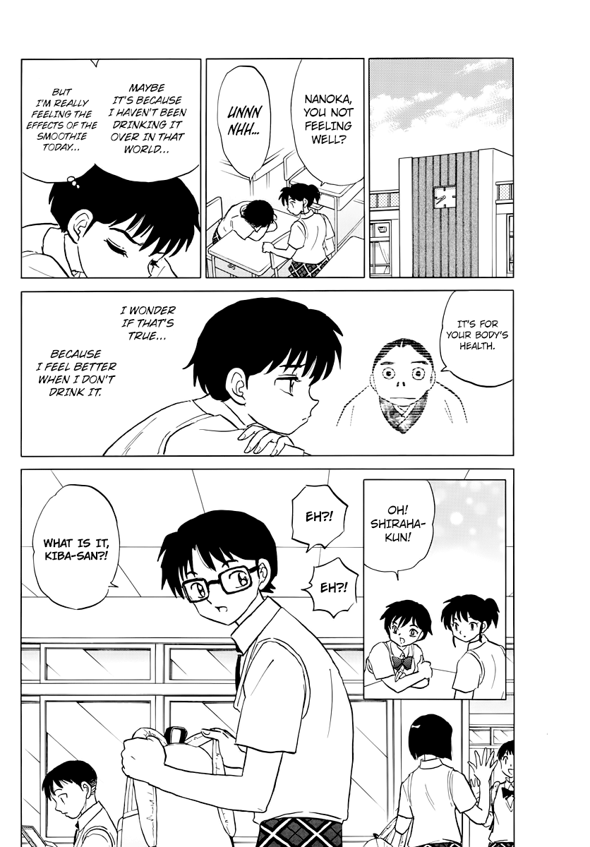 Mao Chapter 12 - Page 12