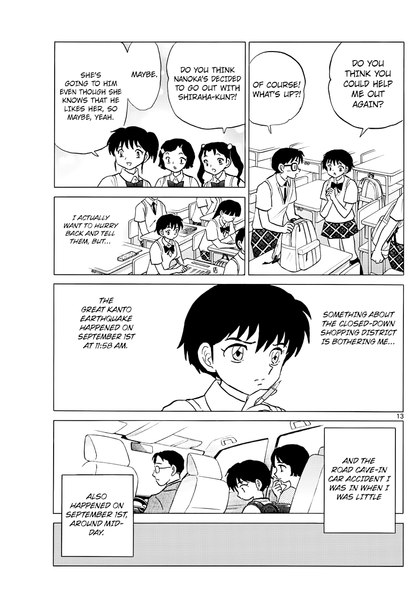 Mao Chapter 12 - Page 13