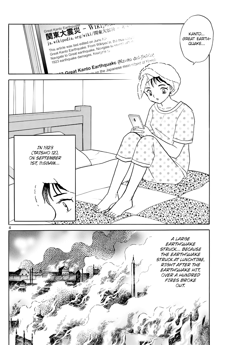 Mao Chapter 12 - Page 4