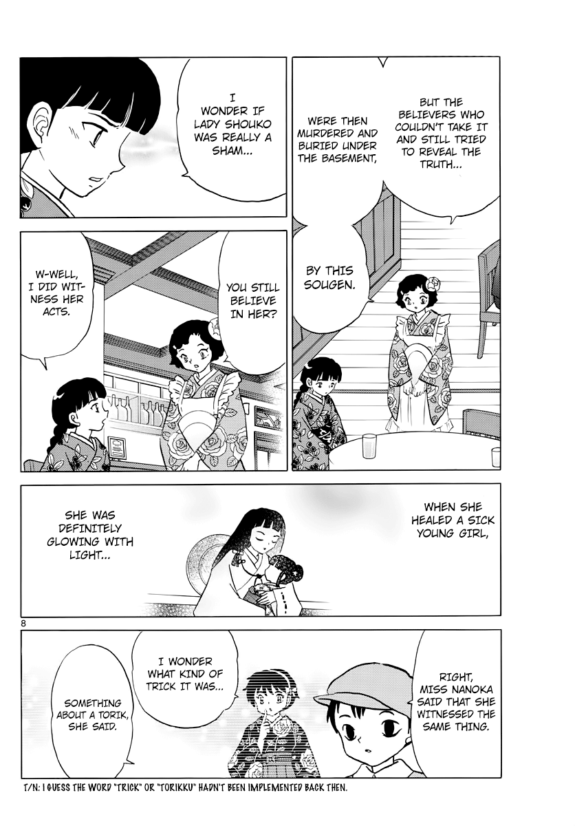 Mao Chapter 12 - Page 8