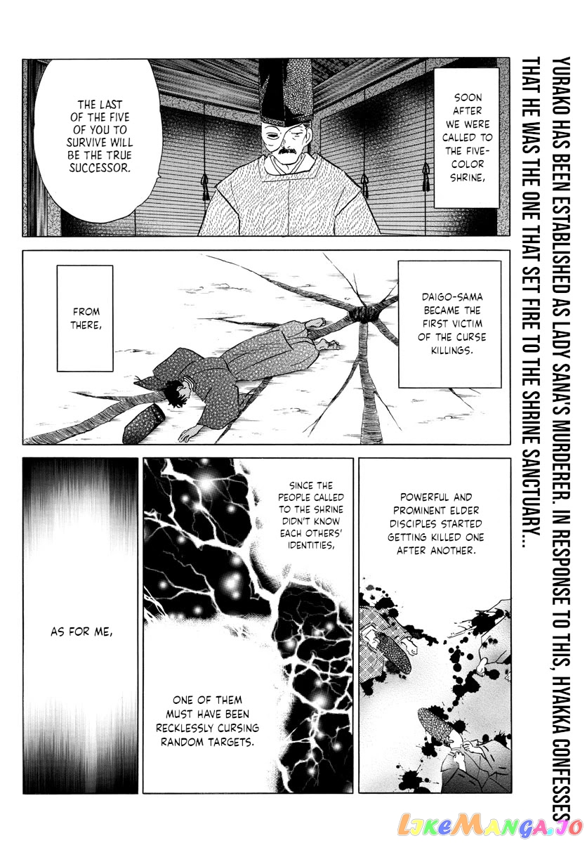 Mao Chapter 122 - Page 2