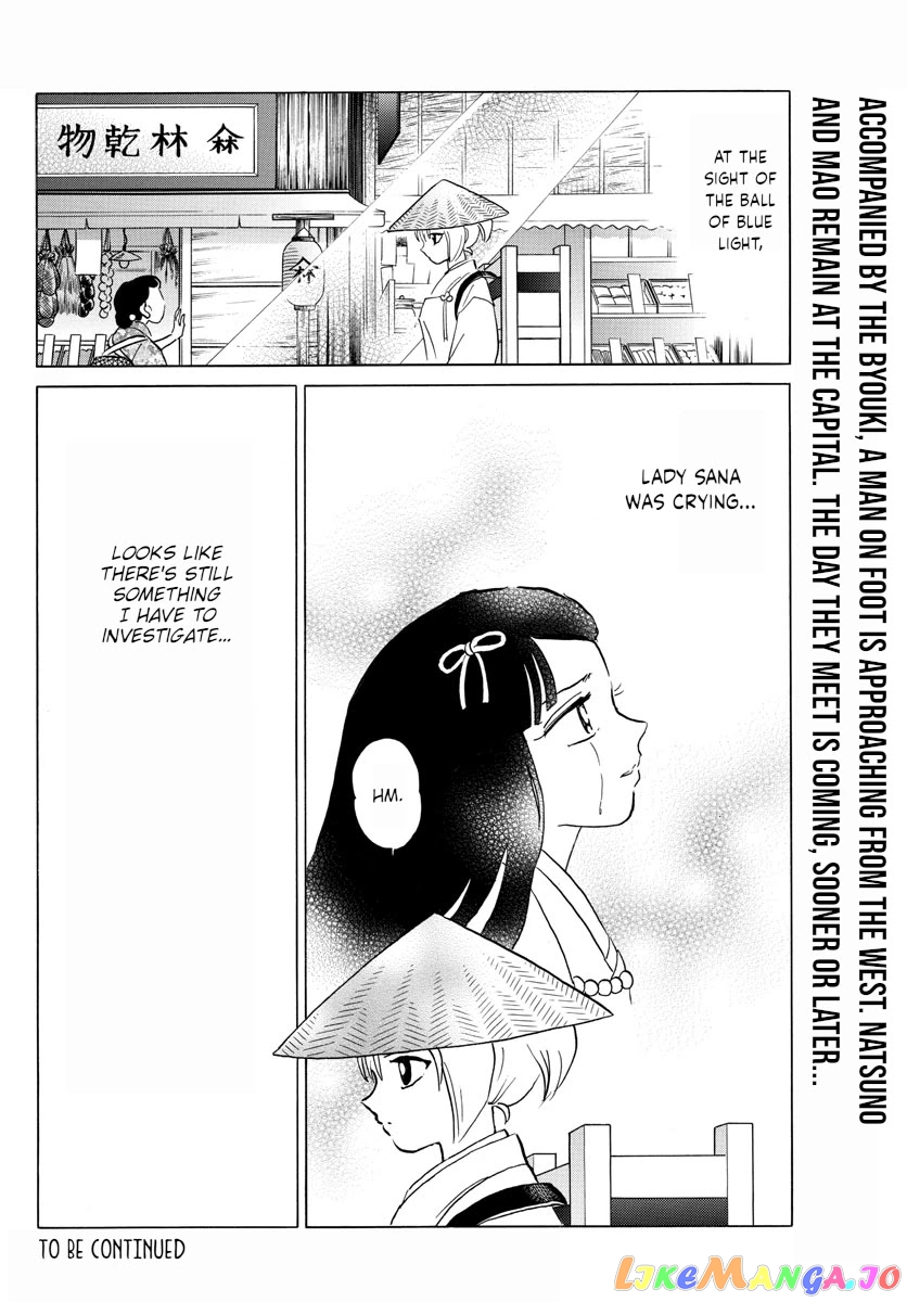 Mao Chapter 122 - Page 18