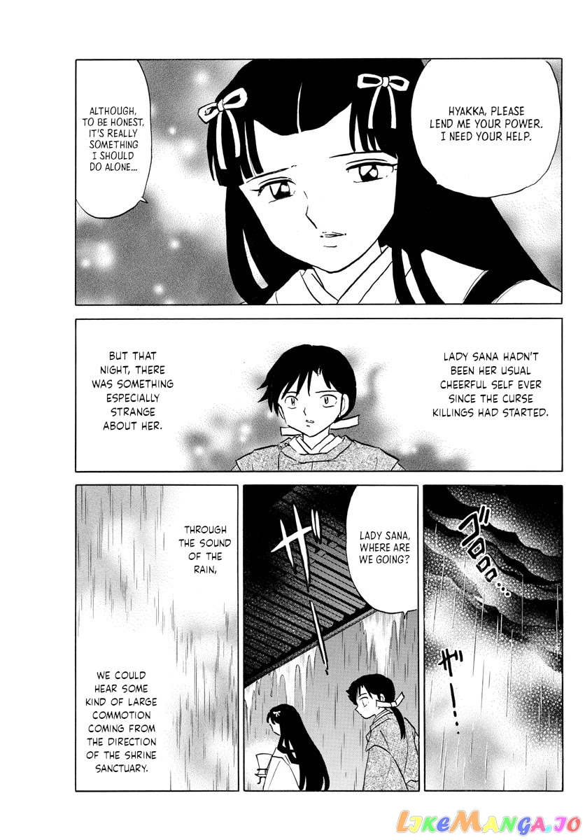 Mao Chapter 122 - Page 5