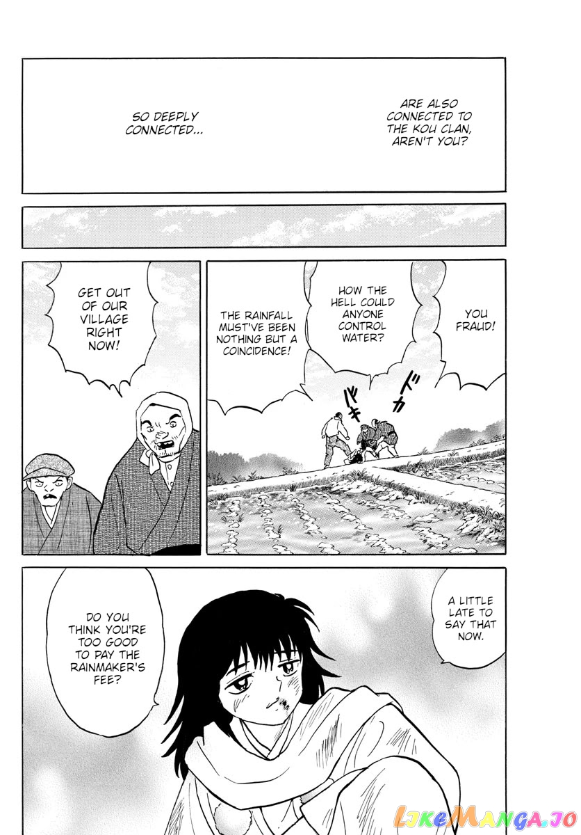 Mao Chapter 123 - Page 12