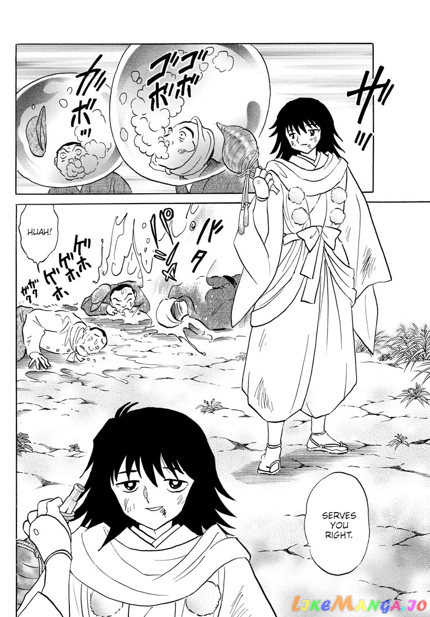 Mao Chapter 123 - Page 14