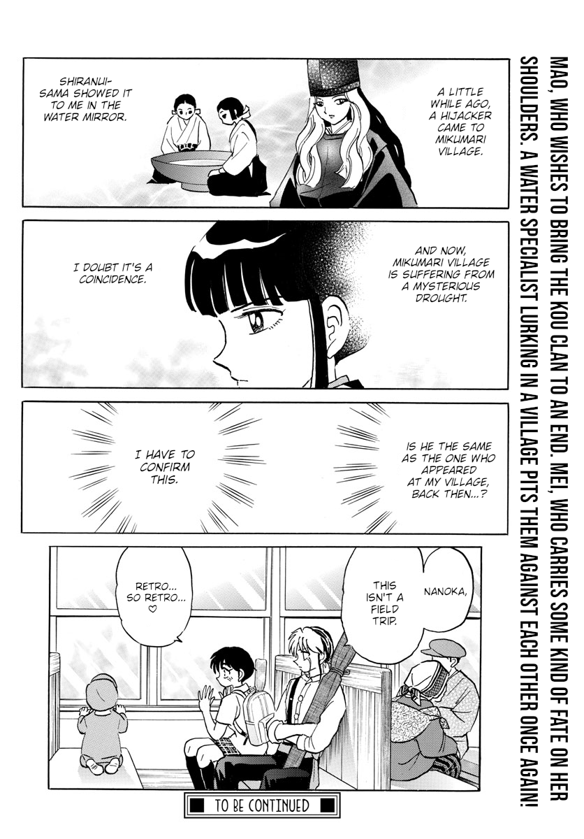 Mao Chapter 123 - Page 18