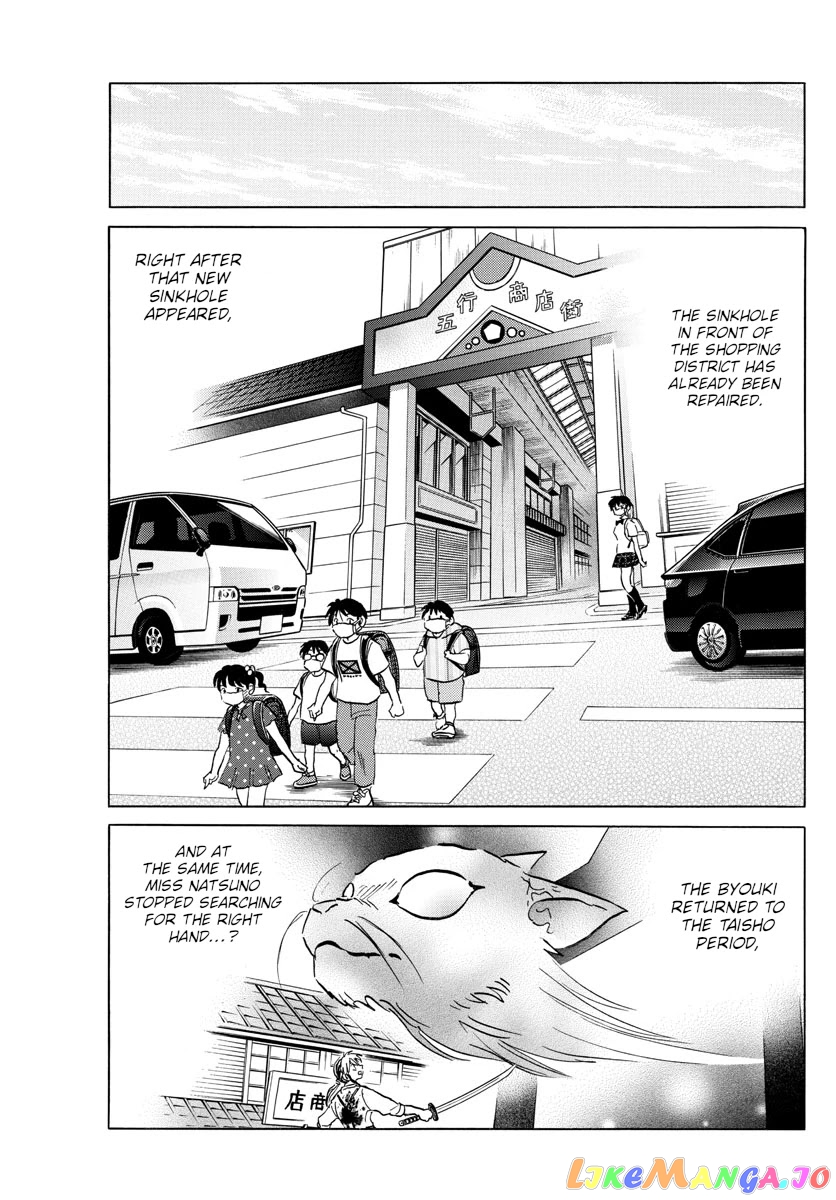 Mao Chapter 123 - Page 3