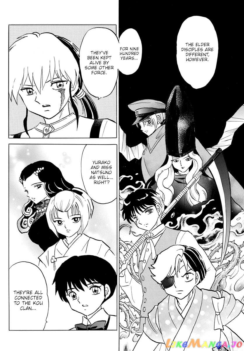 Mao Chapter 123 - Page 8