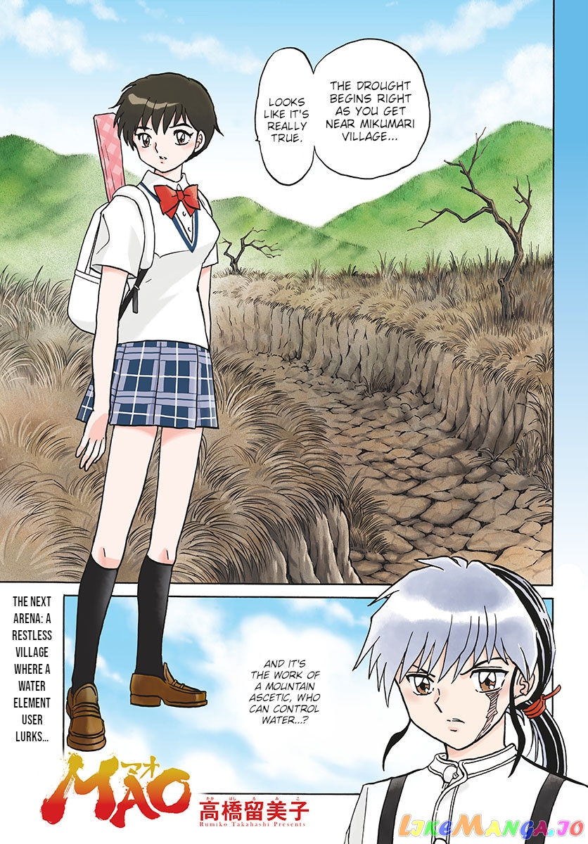 Mao Chapter 124 - Page 1