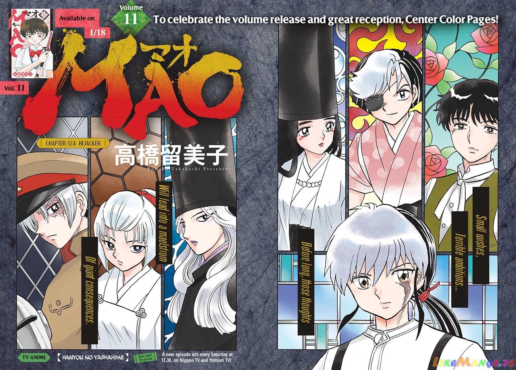 Mao Chapter 124 - Page 2